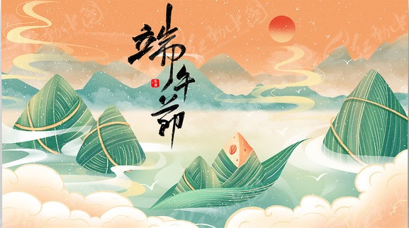端午节.jpg